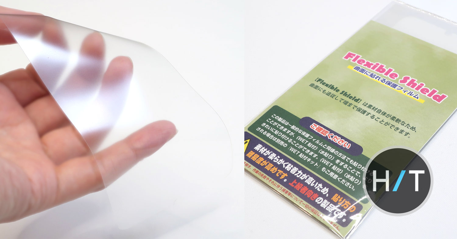 レビュー】曲面対応のガラス保護フィルム「PDA工房 Flexible Shield」をXiaomi Mi Note10のディスプレイに貼り付け。