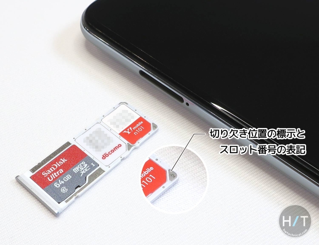 【レビュー】格安スマホがハイエンドに真っ向勝負「日本国内版 Xiaomi Redmi Note 9S」の外観と動作を確認。