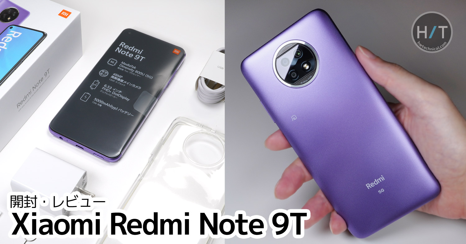 Redmi Note 9T SIMロック解除済 残債なし felica初期化済 - スマホ