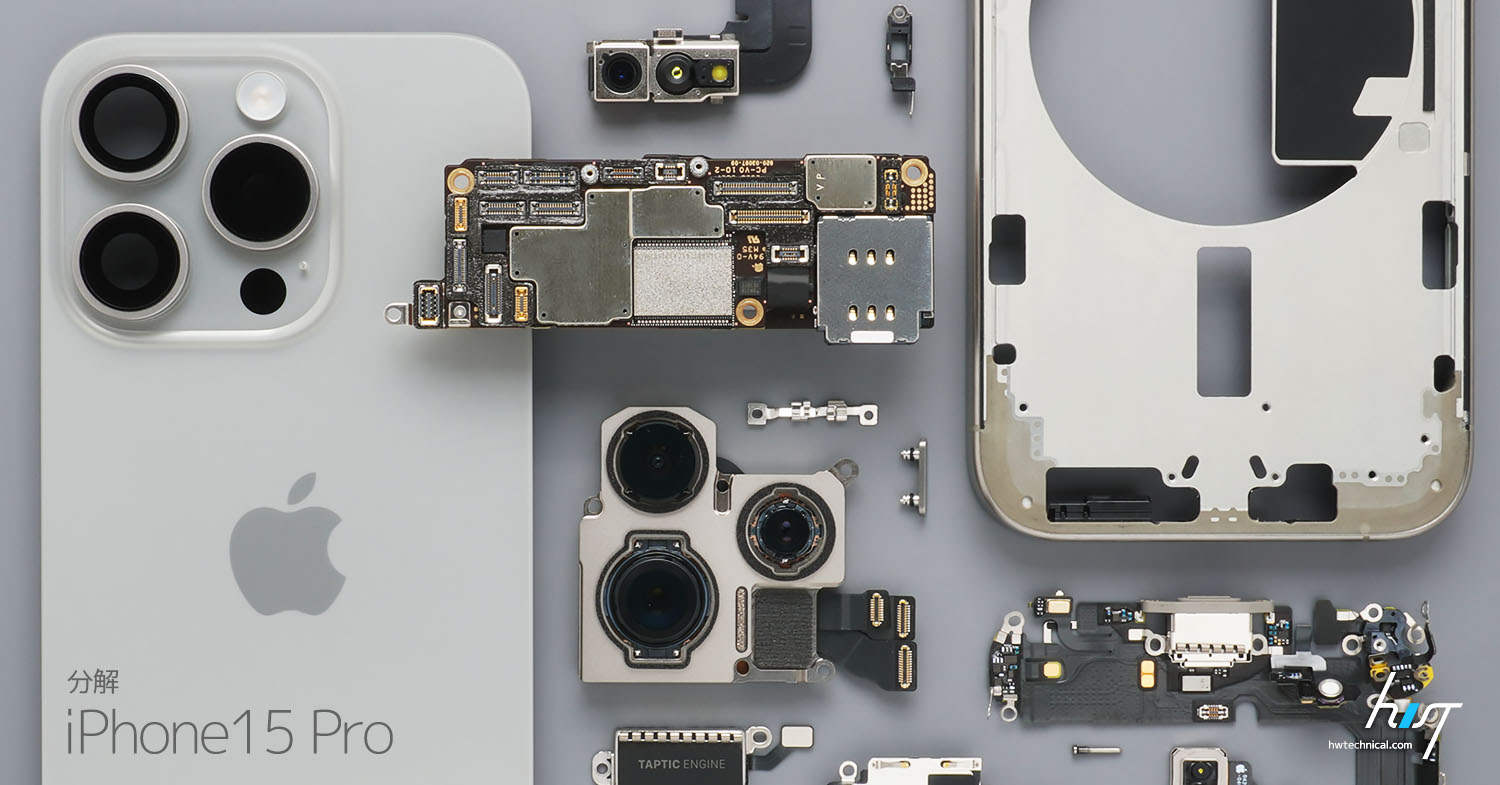 iPhone 15 Pro シルバー 本体と部品 分解】iPhone15 Proは新素材と新構造を採用。世界を虜にする